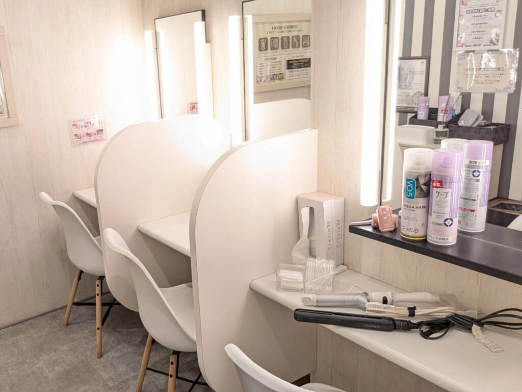 powderroom