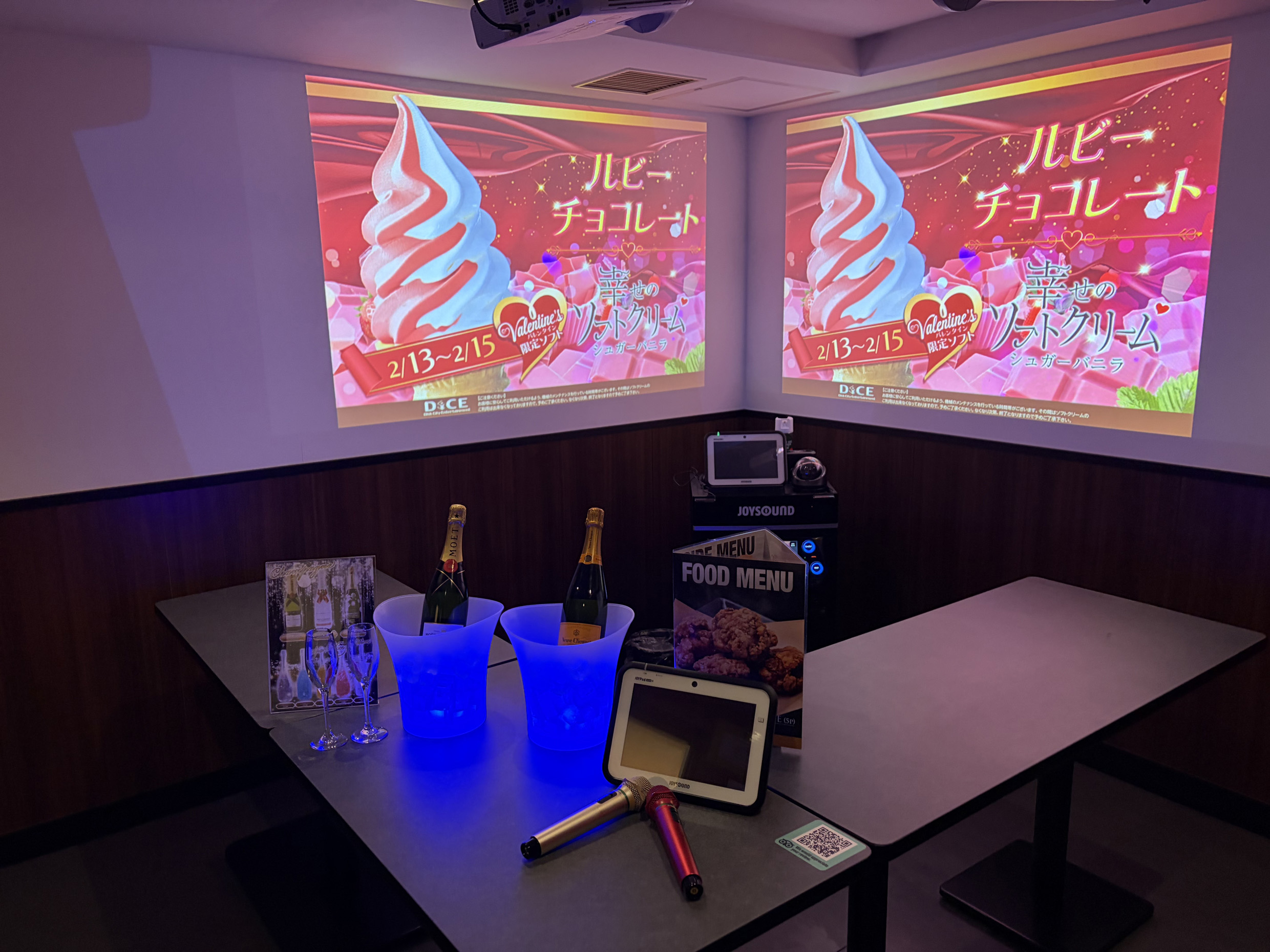 partyroom